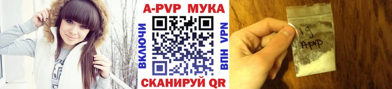 где продают   Краснозаводск  A PVP Соль 