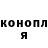 Canna-Cookies конопля BARANYS