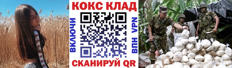 Кокаин 97%  где найти наркотики  Краснозаводск 