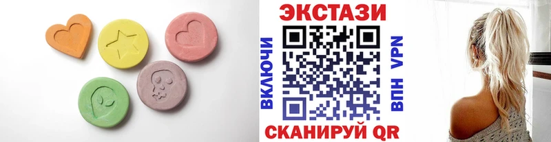 Ecstasy Дубай  Краснозаводск 