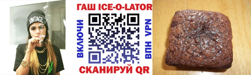 наркотики  Краснозаводск  Гашиш VHQ 