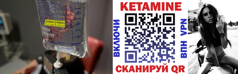 где продают наркотики  Краснозаводск  КЕТАМИН ketamine 