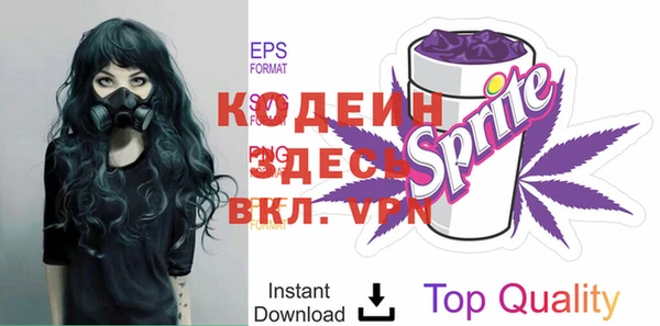 эйфоретик Краснотурьинск