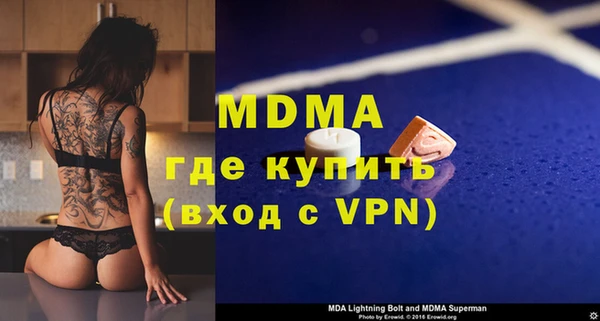 дистиллят марихуана Козловка
