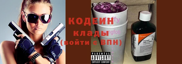 эйфоретик Краснотурьинск
