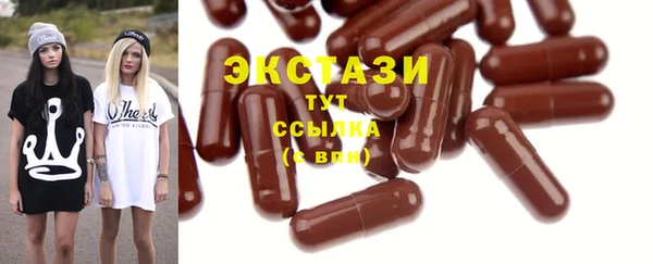кокаин колумбия Красноперекопск