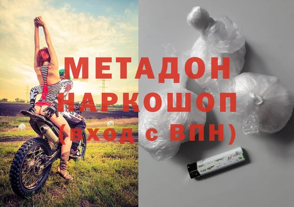бошки Краснослободск