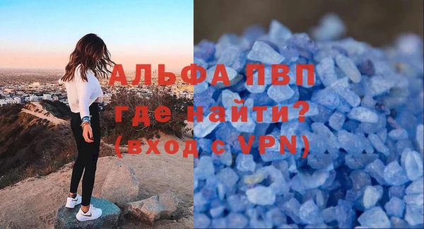бошки Краснослободск