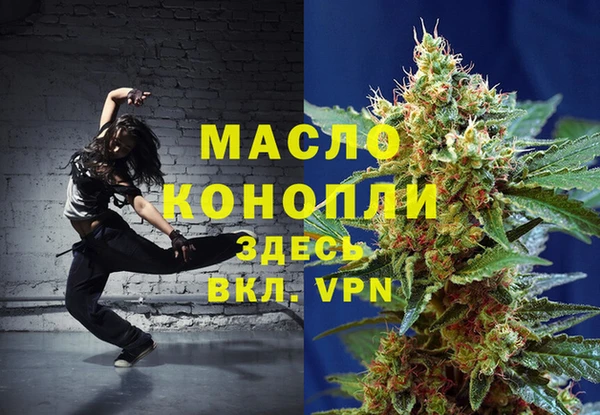 дистиллят марихуана Кодинск