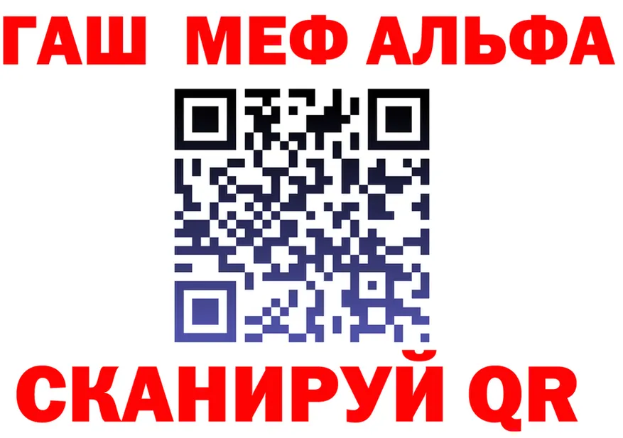 АМФ Розовый ONION shop MEGA Краснозаводск