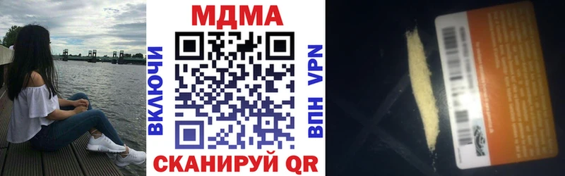 МДМА Molly  нарко площадка какой сайт  Краснозаводск 
