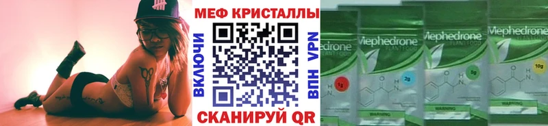 Мефедрон мука  Краснозаводск 
