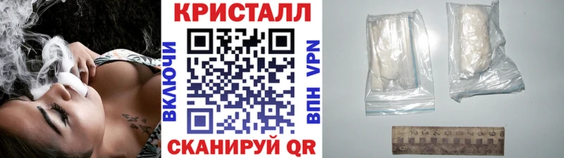 МЕТАМФЕТАМИН винт  Краснозаводск 
