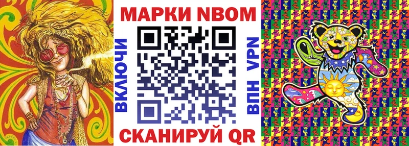 OMG онион как найти наркотики Краснозаводск Марки N-bome 1,5мг