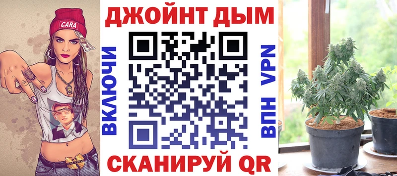 Конопля семена  ссылка на мегу маркетплейс  Краснозаводск 